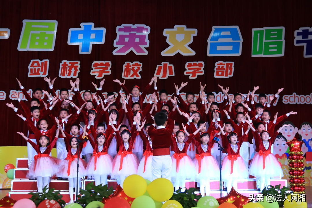 衡东县剑桥学校发布秋季招生信息