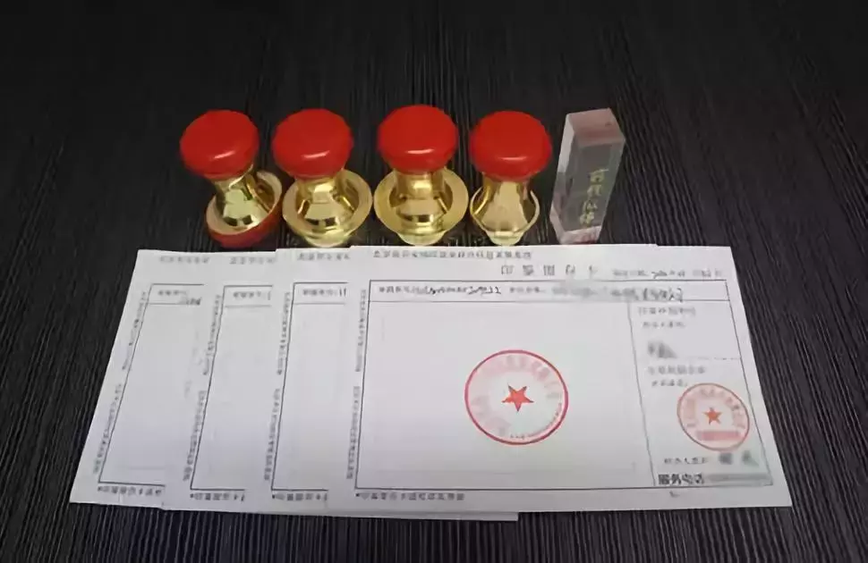 除法人章外,其它4个章需要根据相关规定到工商,公安,开户银行备案或