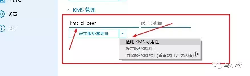 最新office365安装激活教程