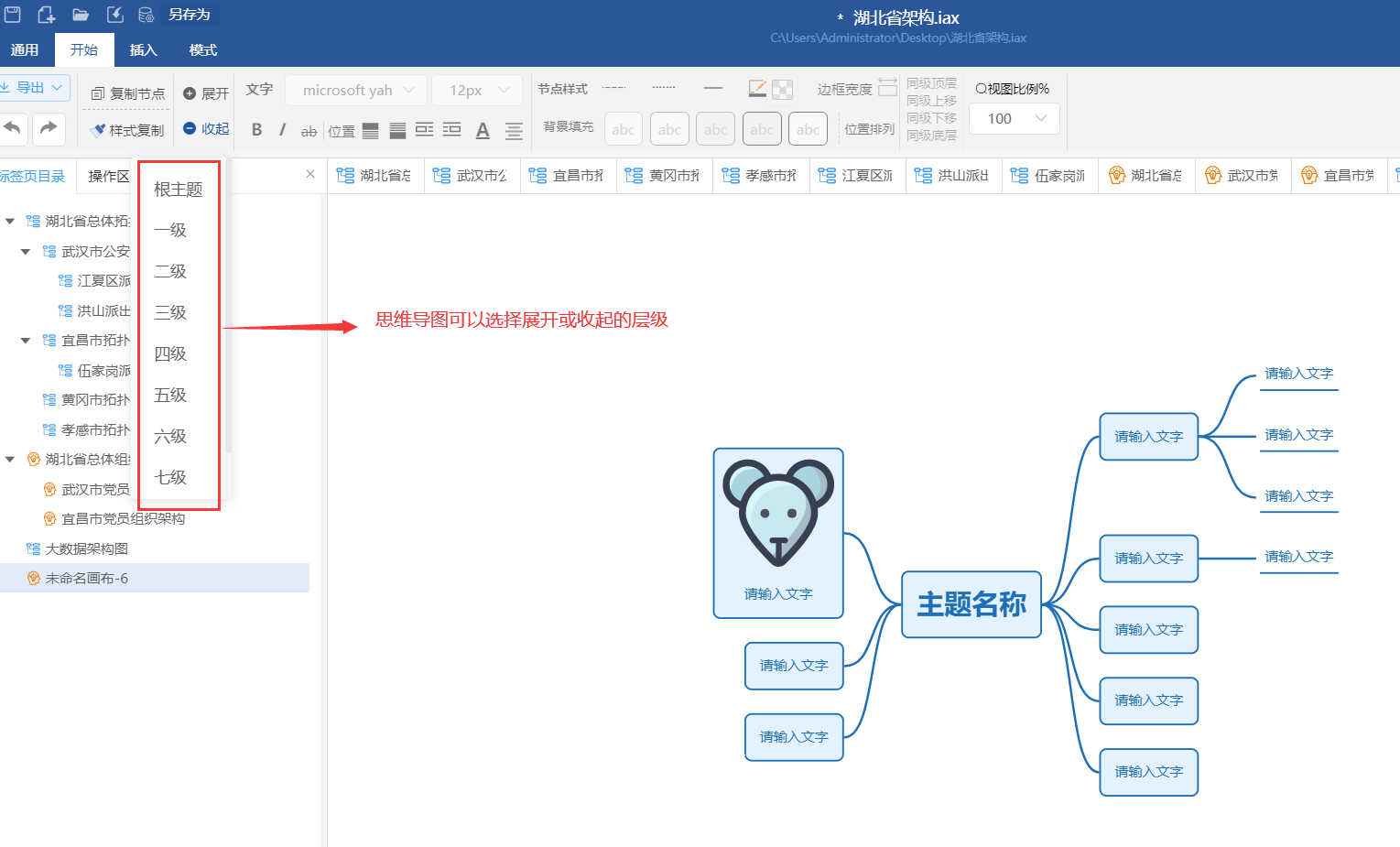 更新啦！国产绘图软件IAuto更新到3.3.4全新版本啦