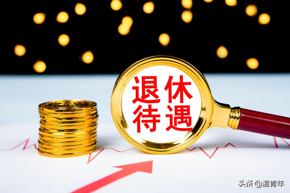 农村这么交养老保险，再也不用羡慕城市