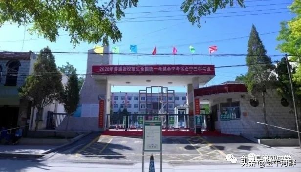 会宁高考2017（会宁三四五中高考喜报）