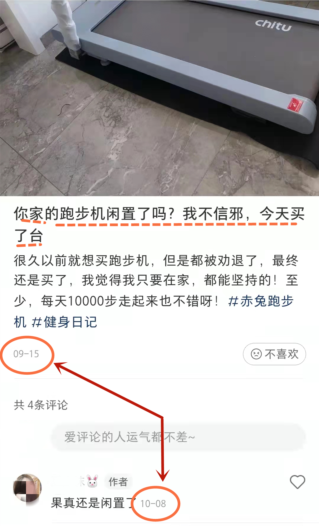 这4个生活小电器，看似"平平无奇"，使用率却极高！建议备齐