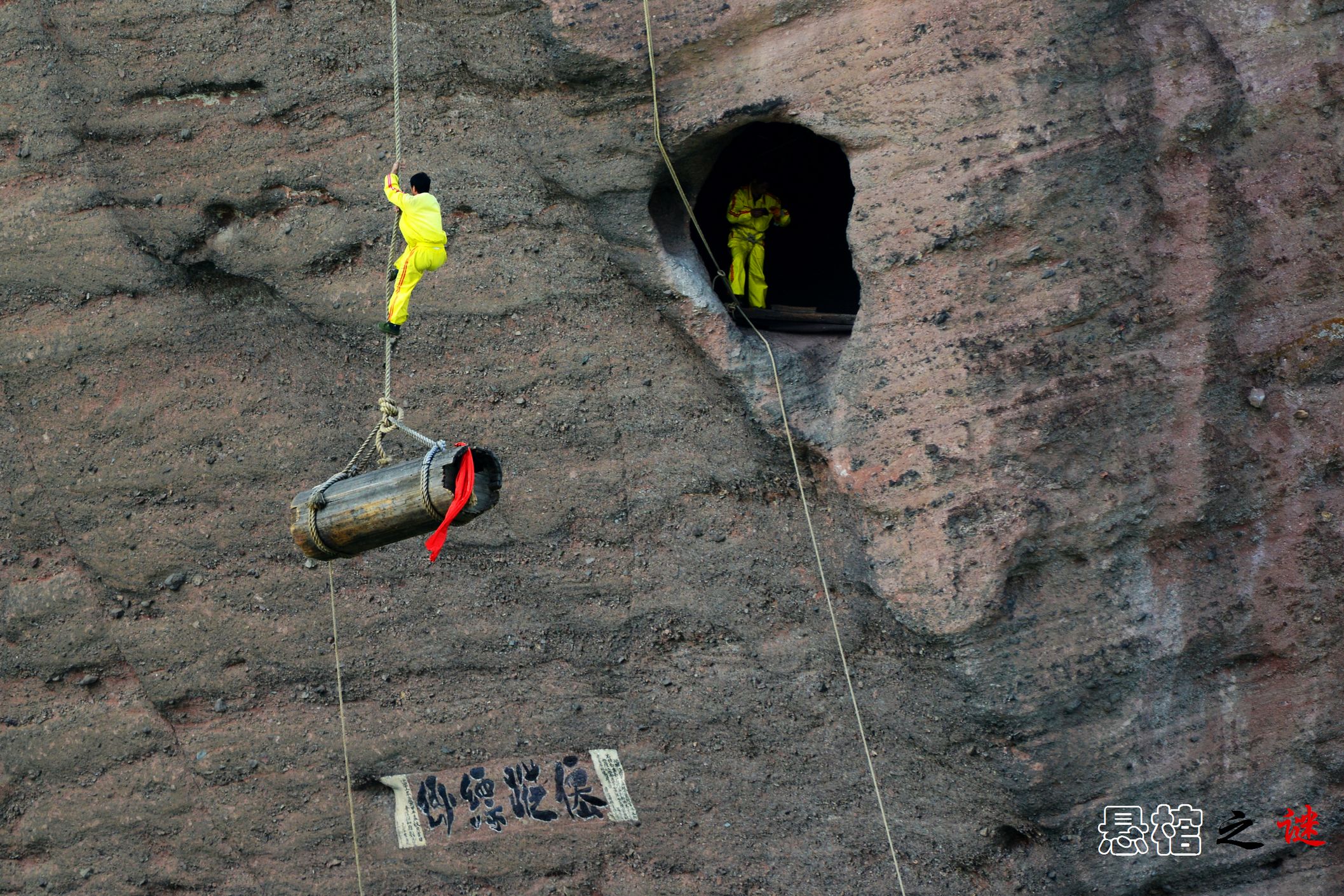 武夷山悬棺,武夷山悬棺图片