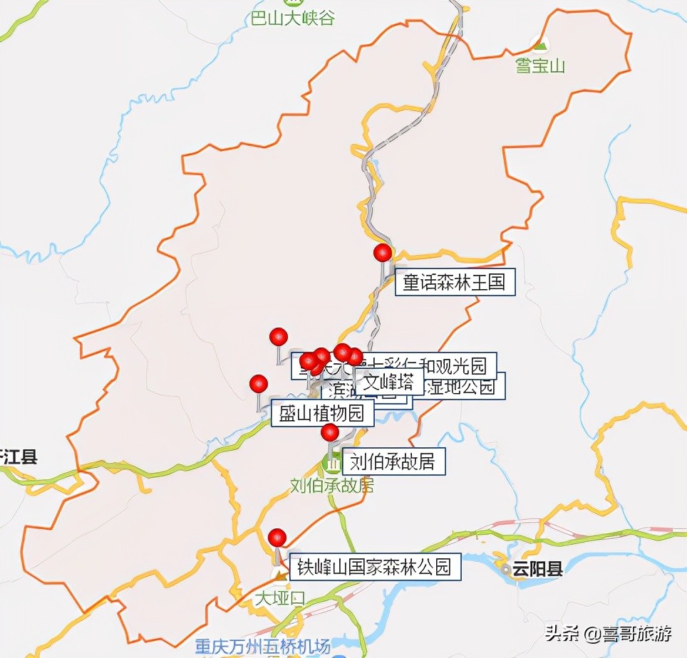 重庆开州区十大景点有哪些？自驾游玩怎么安排行程路线？