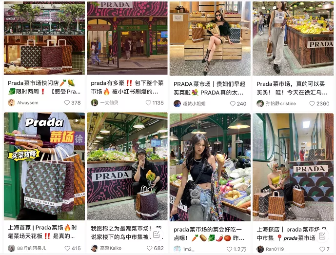 當品牌望向鄰里，該如何做好「生活場景的延伸」？