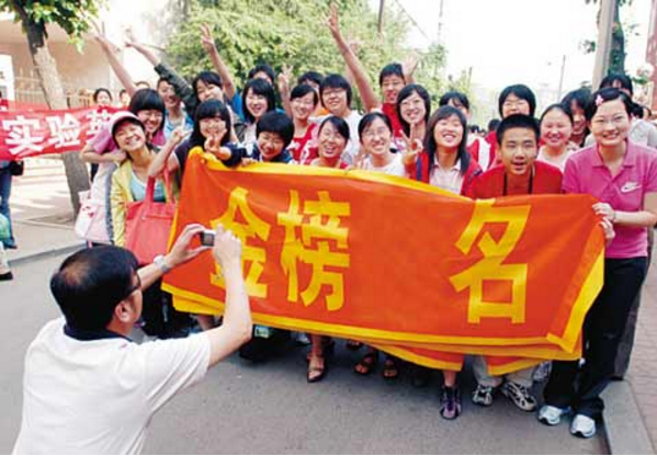 中国的大学排名（我国大学最新排名）