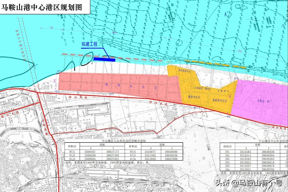 总投资112亿！马鞍山市41个项目集中开工