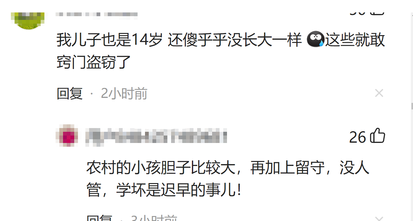 厦门6名少年洗劫小米之家，30秒偷29部设备：均为贵州籍辍学未成年