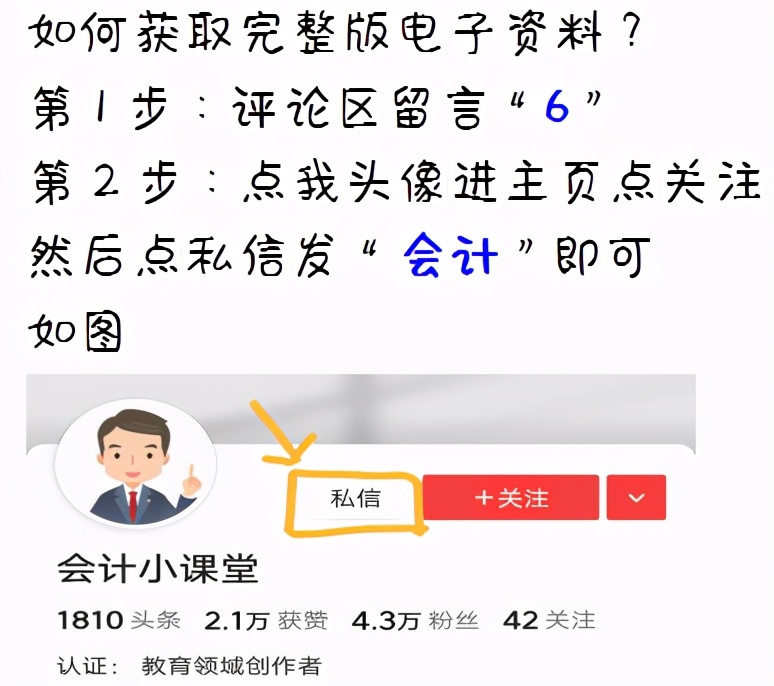 印花税年度申报,印花税年度申报表怎么填