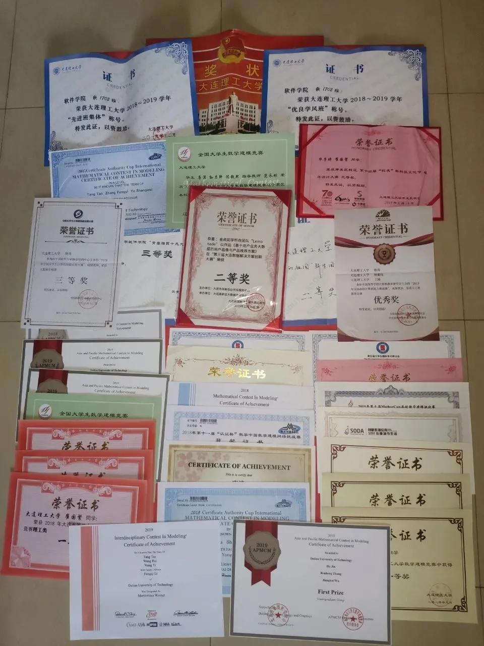 优秀！大工一个学院出了两个保研寝