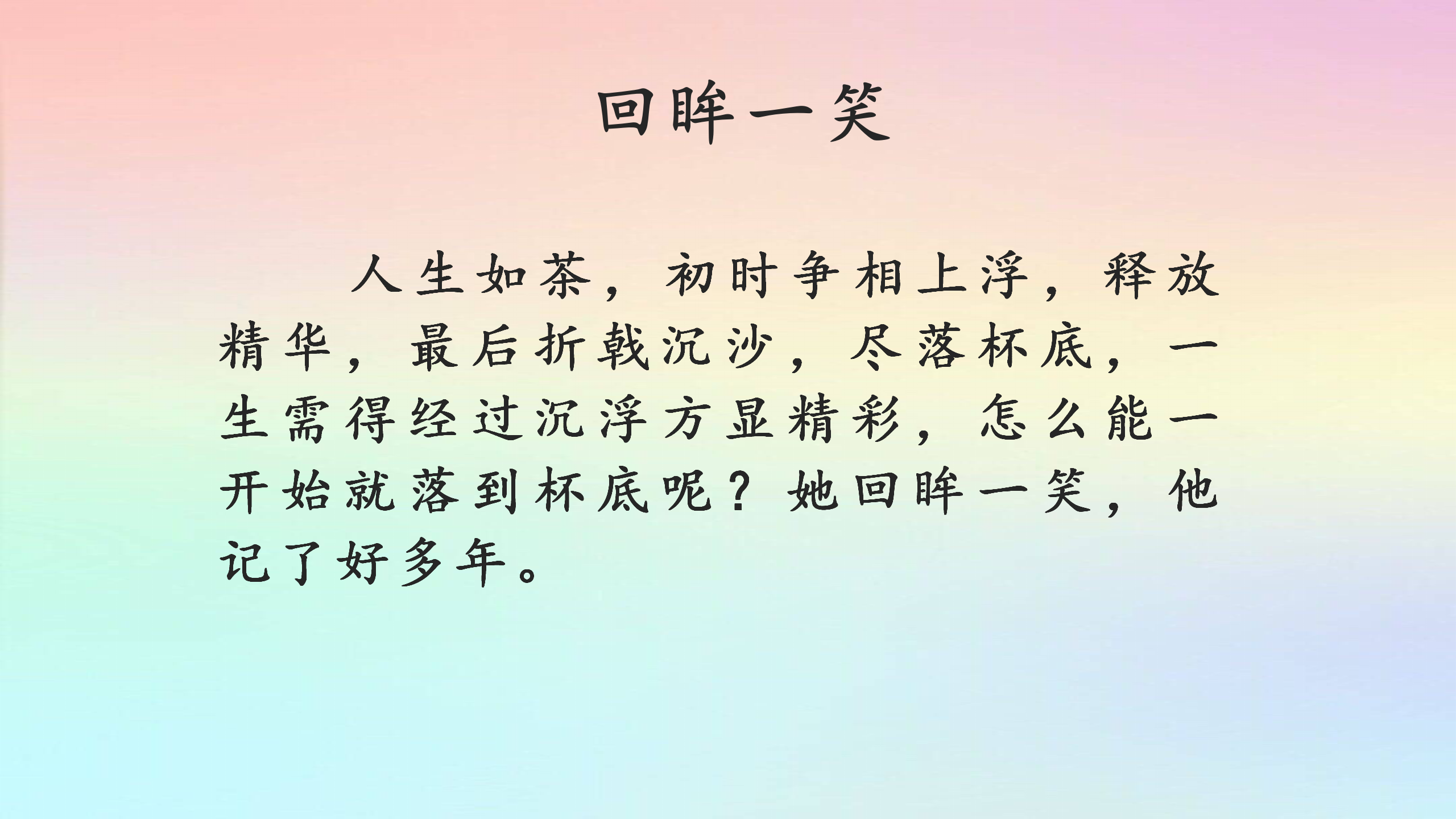 3本经典宠文，东奔西顾《你是我的小确幸》，医生VS律师