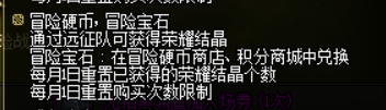 真的是在端游里面玩手游？DNF冒险团佣兵系统改版攻略