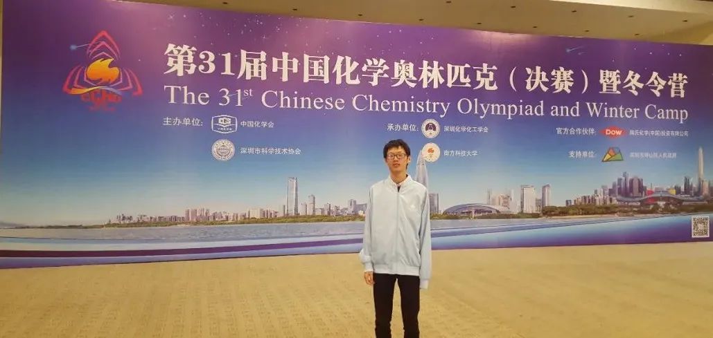 恭喜南安一中！全国200强