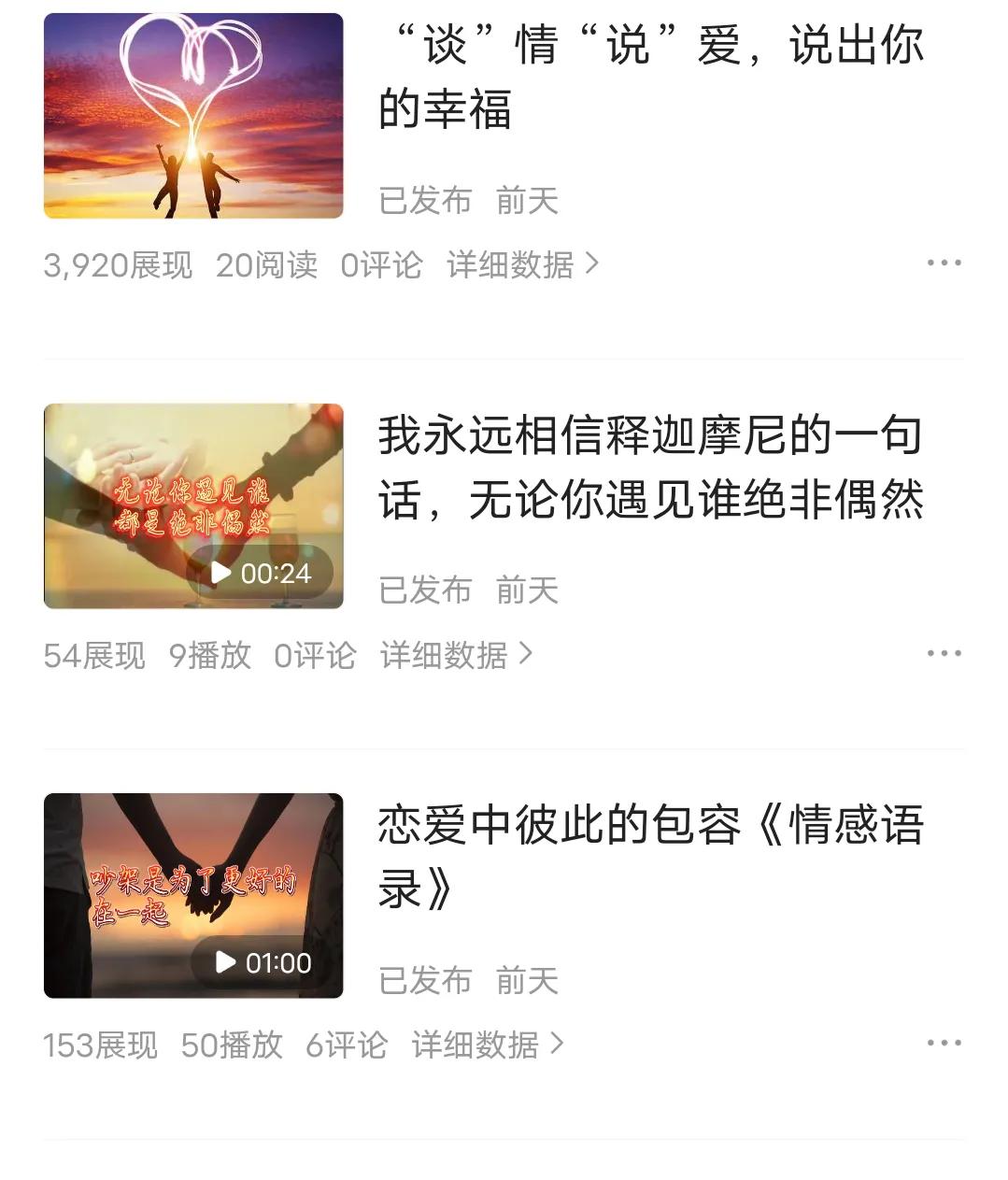 “自媒体”还能让我坚持多久？