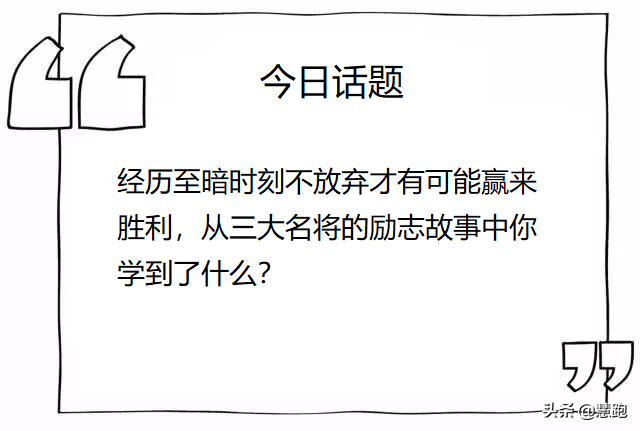 马拉松名将(大迫杰、鲁普、贝克勒三大名将重回巅峰诠释马拉松精神)