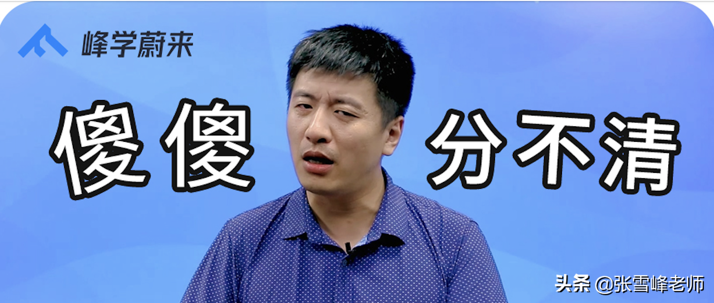 千万别报错了！这9组名字差不多的专业，实际上差多了！建议收藏