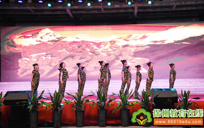 徐州市铜山中专举行第十一届“红五月技能节”颁奖晚会暨汇报演出