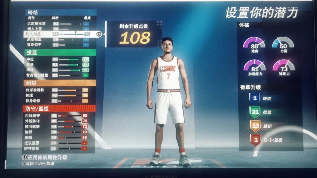 nba2k为什么没有球鞋(我的2K球鞋签约合同或将被原地解约？)