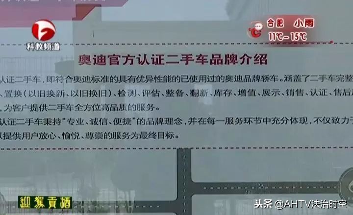 600公里一升油，退车补4万？16万的二手奥迪，开起来全是泪……