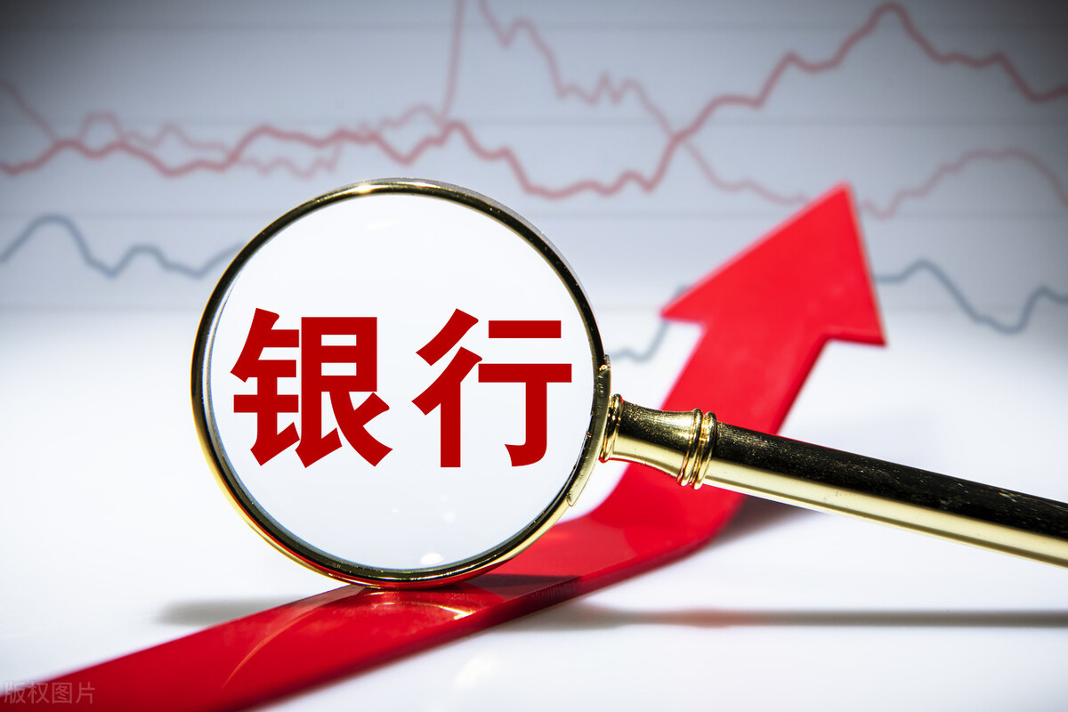 「银行用户」如何开通手机银行（开通手机银行收费吗）
