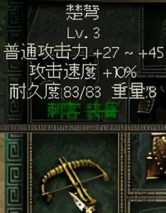 秦殇图文攻略18赵村图文攻略