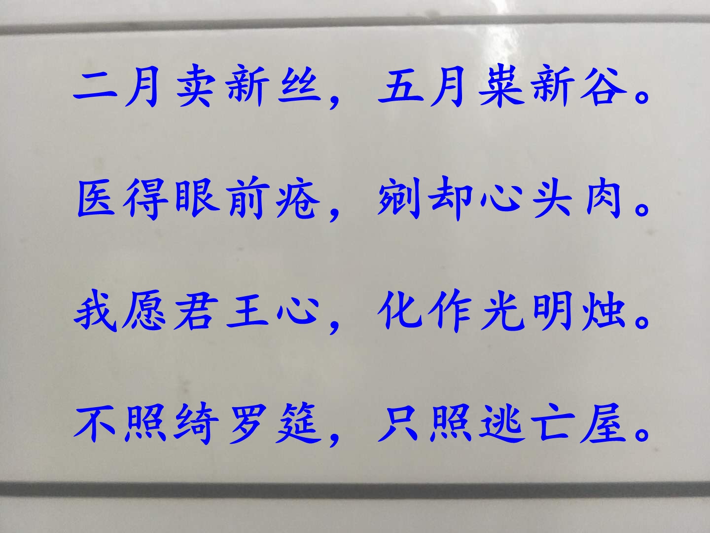 描写农民种地的脍炙人口的古诗，就早已经把农民地位说的很清楚了