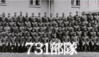 揭秘731部队恐怖活体实验「731部队恐怖实验」