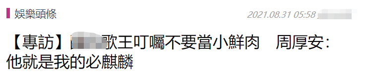 周华健老婆(周华健一家三口罕露面，60岁洋人老婆满头白发，父子俩同框似兄弟)