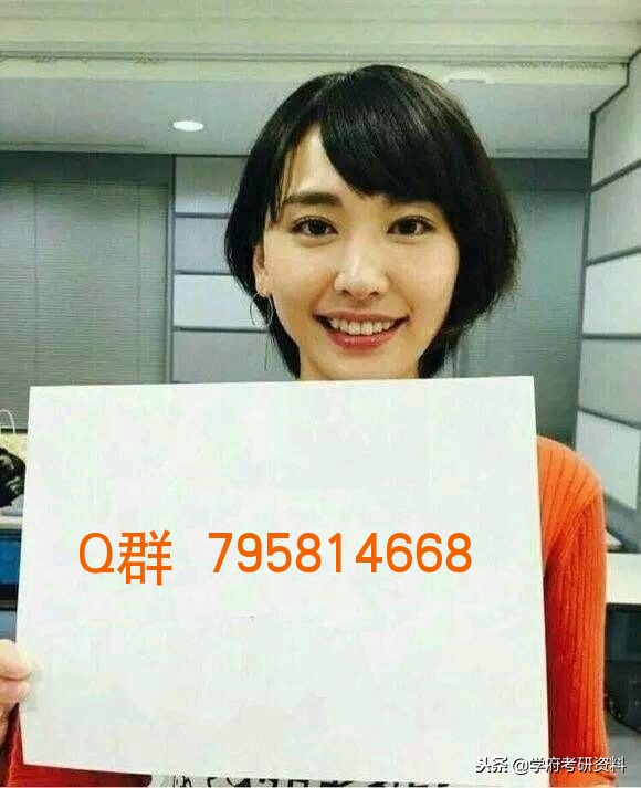 考研分数线：2015年-2018年中国农业大学复试分数线