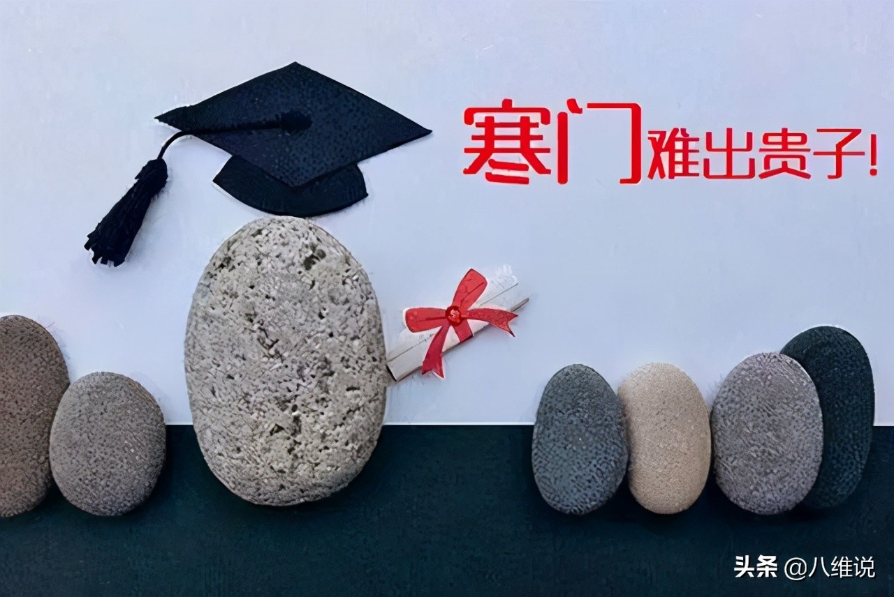 高考报名人数1078万！再创新高！今年高三党太难了