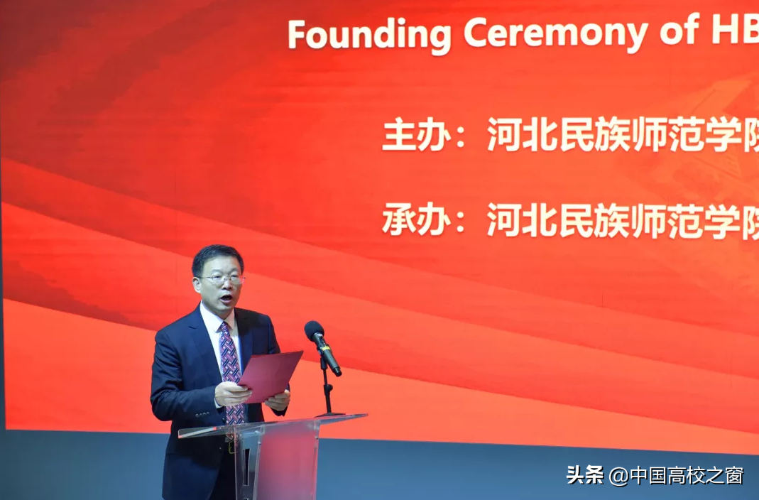 河北民师语言服务研究所成立仪式暨语言服务承德论坛隆重举行