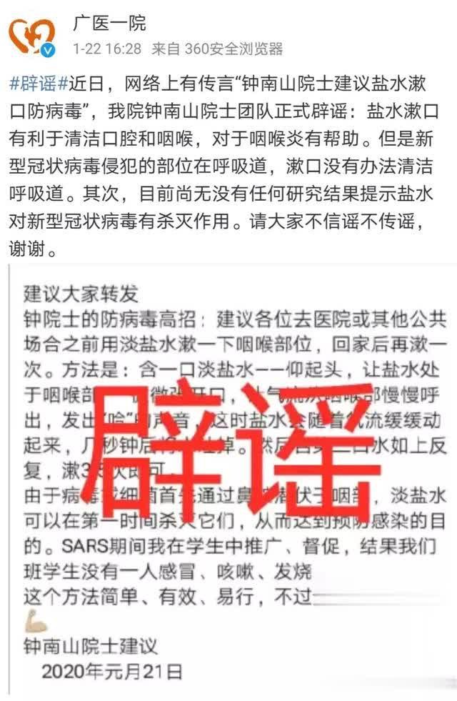 万众一心舞蹈视频权健(盘点：疫情下的花式养生，他们当你是傻子，你可别真傻啊)