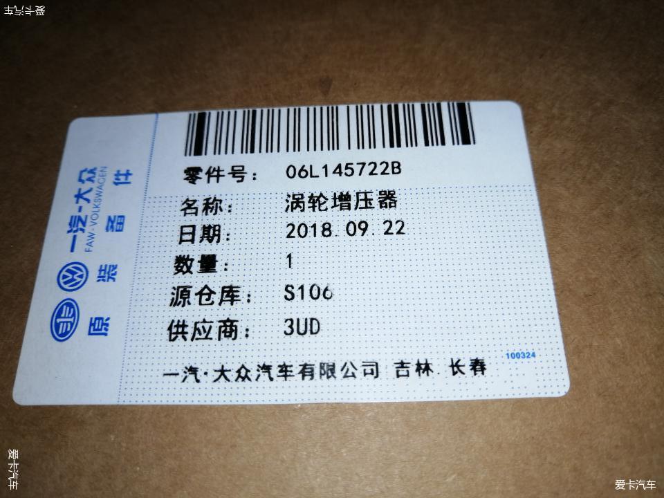 epc灯亮可以继续开吗(给油无力，EPC灯亮起，第三代EA888涡轮增压故障的奥迪Q5)