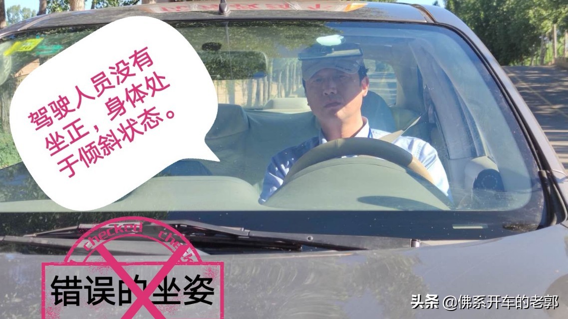 科目二训练中怎样摆正车头