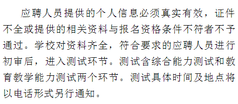 台州电子厂招聘信息（年薪15万）