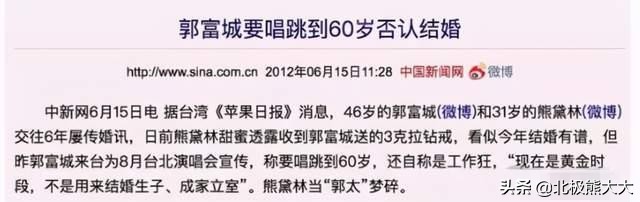 “豪放名模”熊黛林的香艳上位史