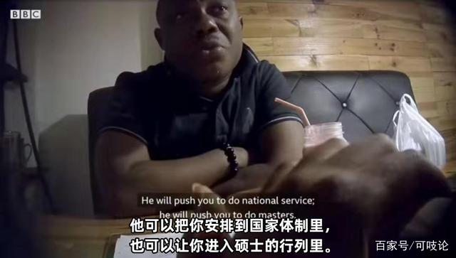 卧底西非大学“性侵俱乐部”：用身体换学历，她们无一幸免