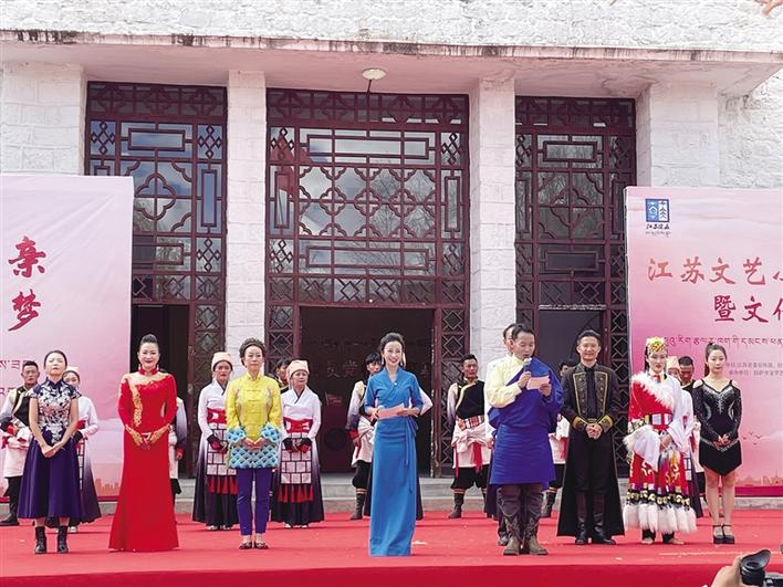 江苏、拉萨两地共同举办“苏拉一家亲 共圆复兴梦”——惠民演出暨文化交流活动