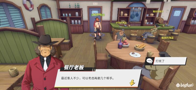 「航海王热血航线」探索攻略：加亚岛区域探索100%