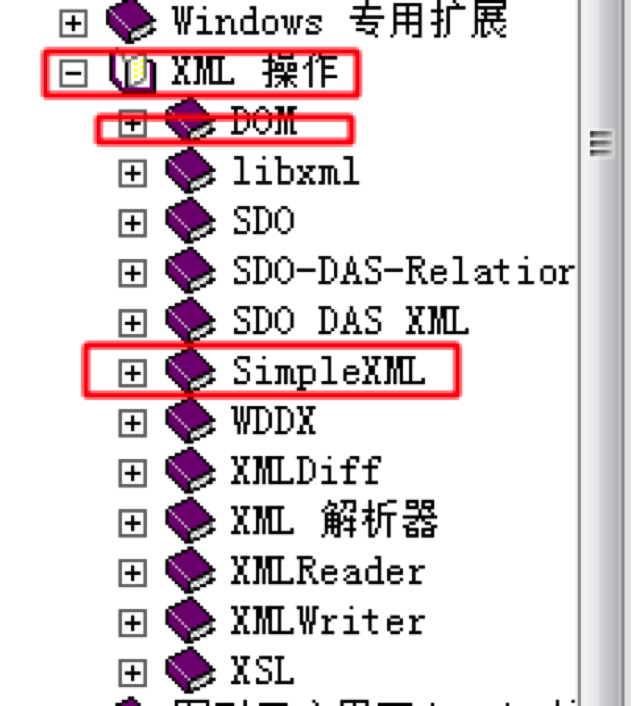 XML 学习详解