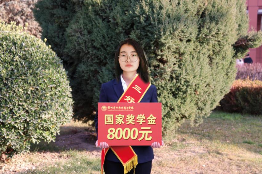 什么样的学生能拿“国家奖学金”？满足3个条件，大专生也有机会