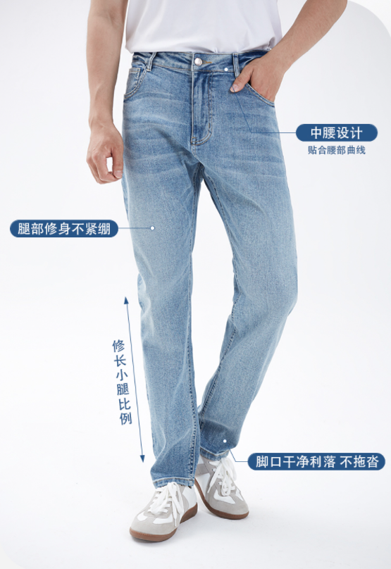 男士牛仔裤什么版型好看，男士牛仔裤正品有哪些牌子？