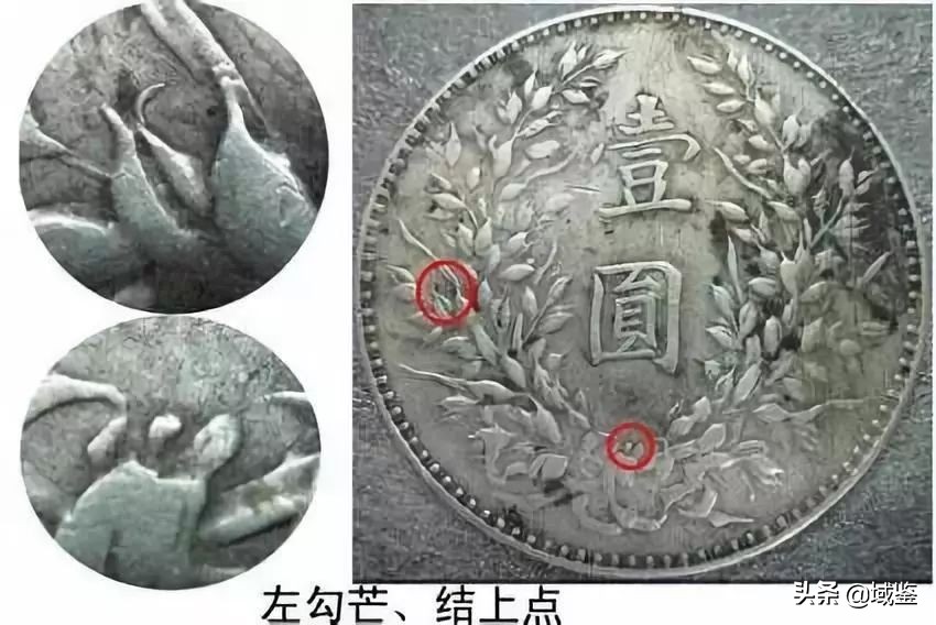 银元袁大头的120个版别大全，哪个版比较值钱呢？