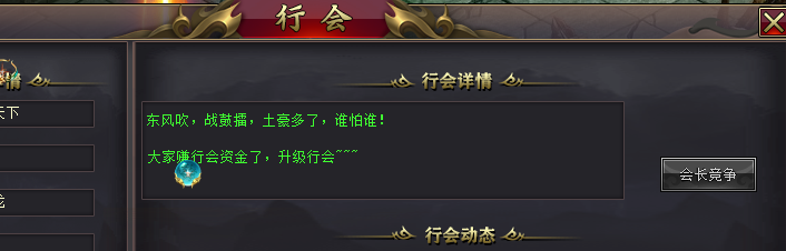 51星变新区里，如何“最省钱”的拿下所有特惠和百服冠名？