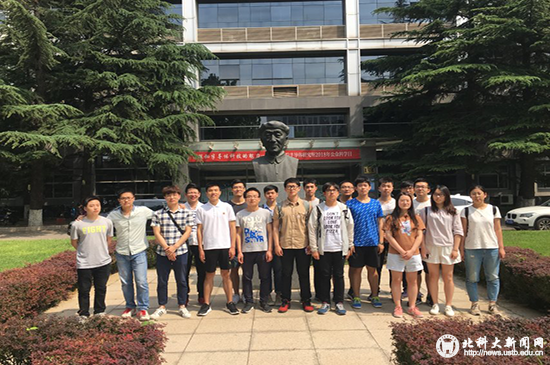 北京科技大学数理学院（保研率50）