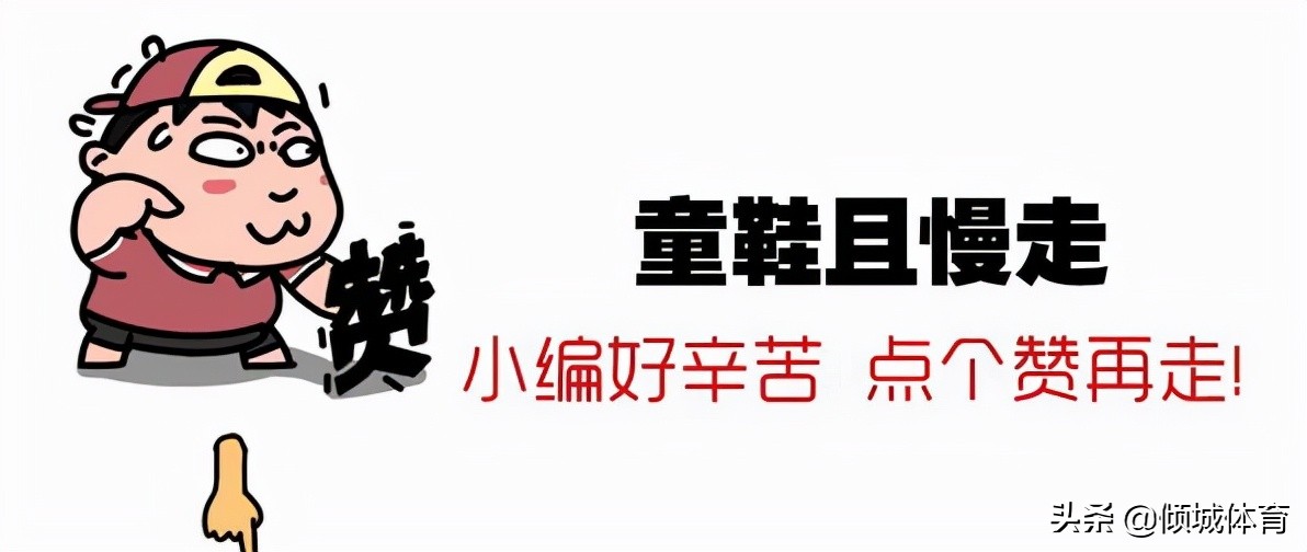 世界杯十六进八加时多长时间(回忆：1998足球世界杯——我的青春、我的法兰西之夏)