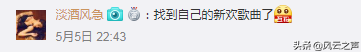 总背不下元素周期表？别着急，听完这首歌你就会了 | 共青团中央