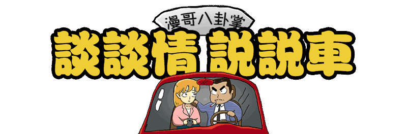 央视搞的公共汽车风波榜十佳出炉，自主品牌根本沦为陪跑