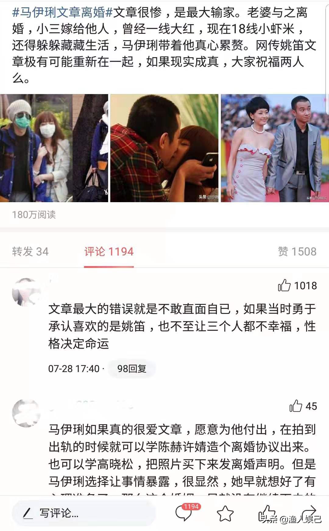 马伊琍：我的离婚，你奚落也罢，支持也罢，与我无关